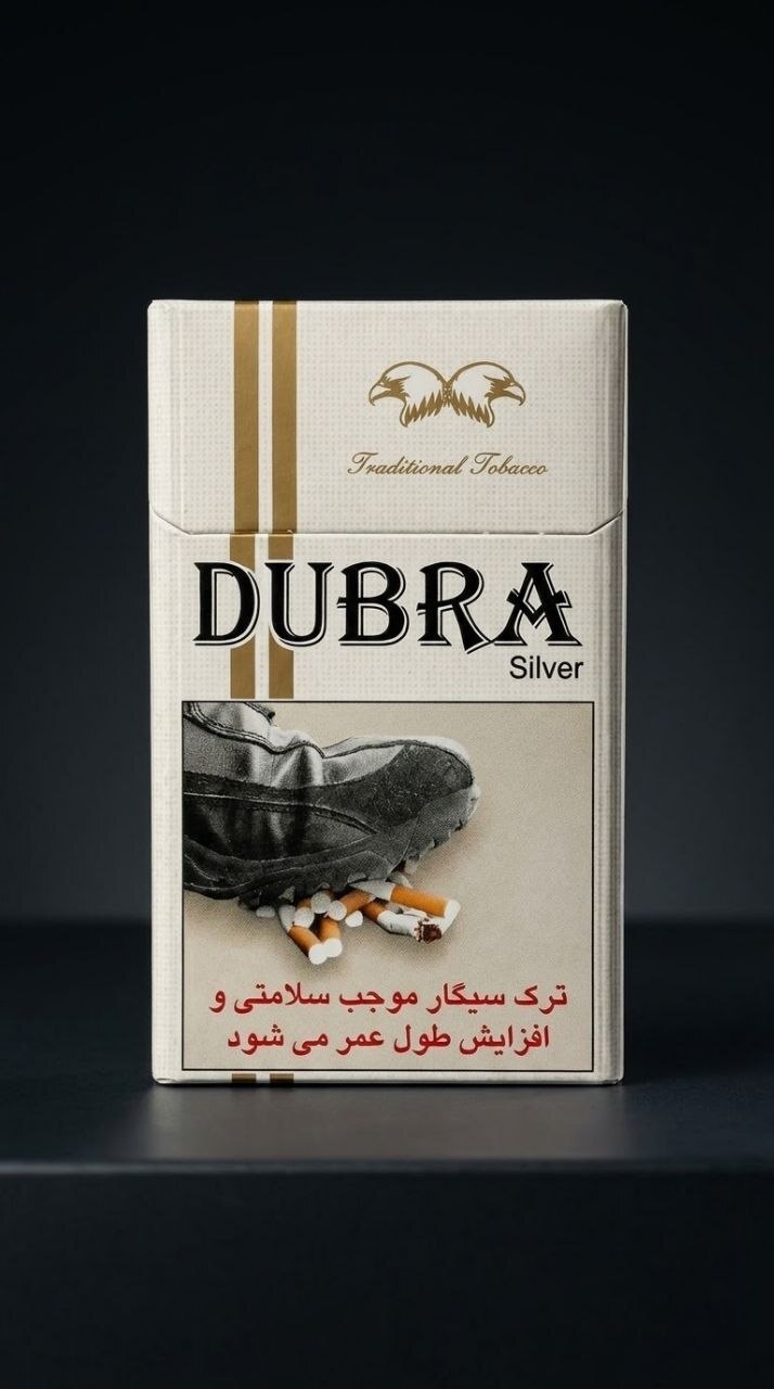 سیگار دوبرا پهن نقره‌ای | Dubra Silver