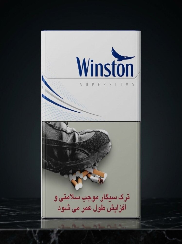 سیگار وینستون لایت باریک Winston Light Super Slim