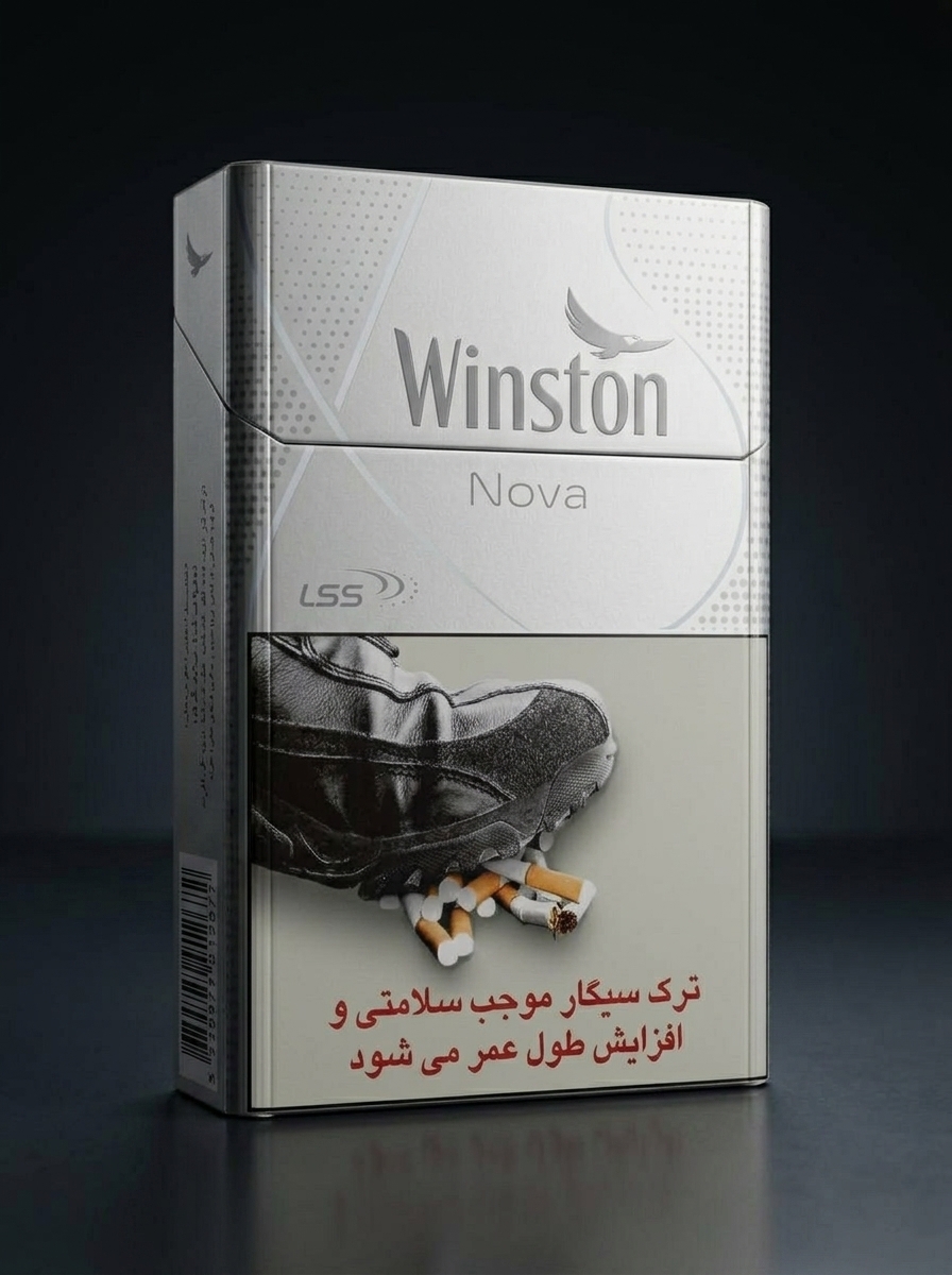  سیگار وینستون نوا نقره‌ای Winston Nova Silver 