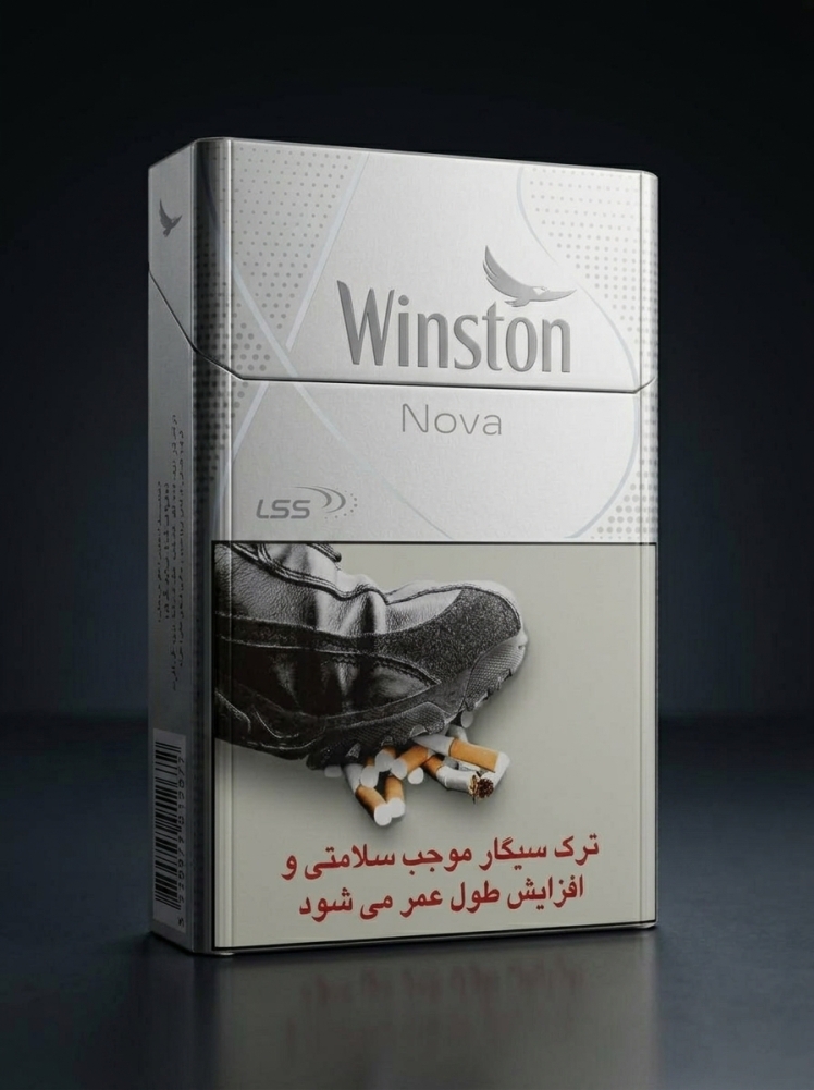 سیگار وینستون نوا نقره‌ای Winston Nova Silver