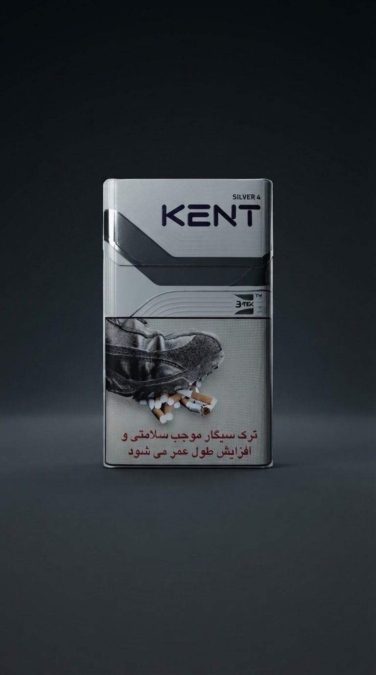  سیگار کنت سیلور ۴ Kent Silver 4 