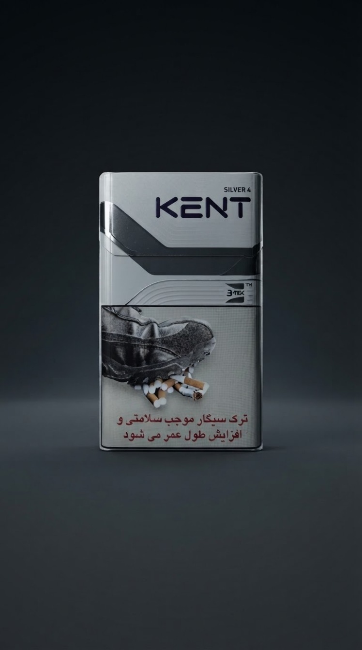 سیگار کنت سیلور ۴ Kent Silver 4