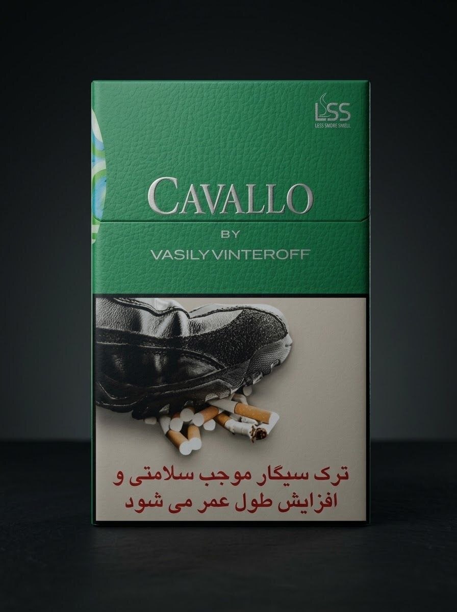  سیگار کاوالو سبز نعنا Cavallo Green 
