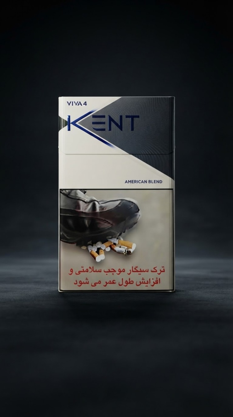 سیگار کنت ویوا ۴ Kent Viva 4