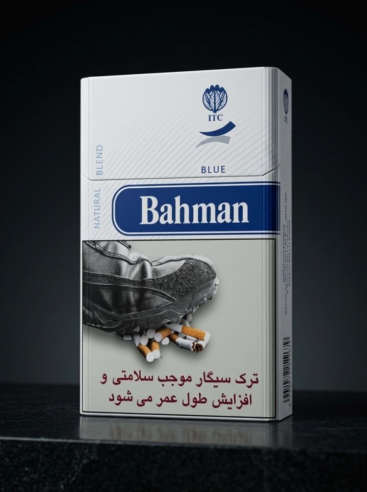 سیگار بهمن لایت آبی نچرال Bahman Natural Light Blue