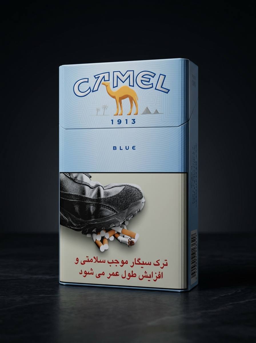  سیگار کمل آبی Camel Blue 