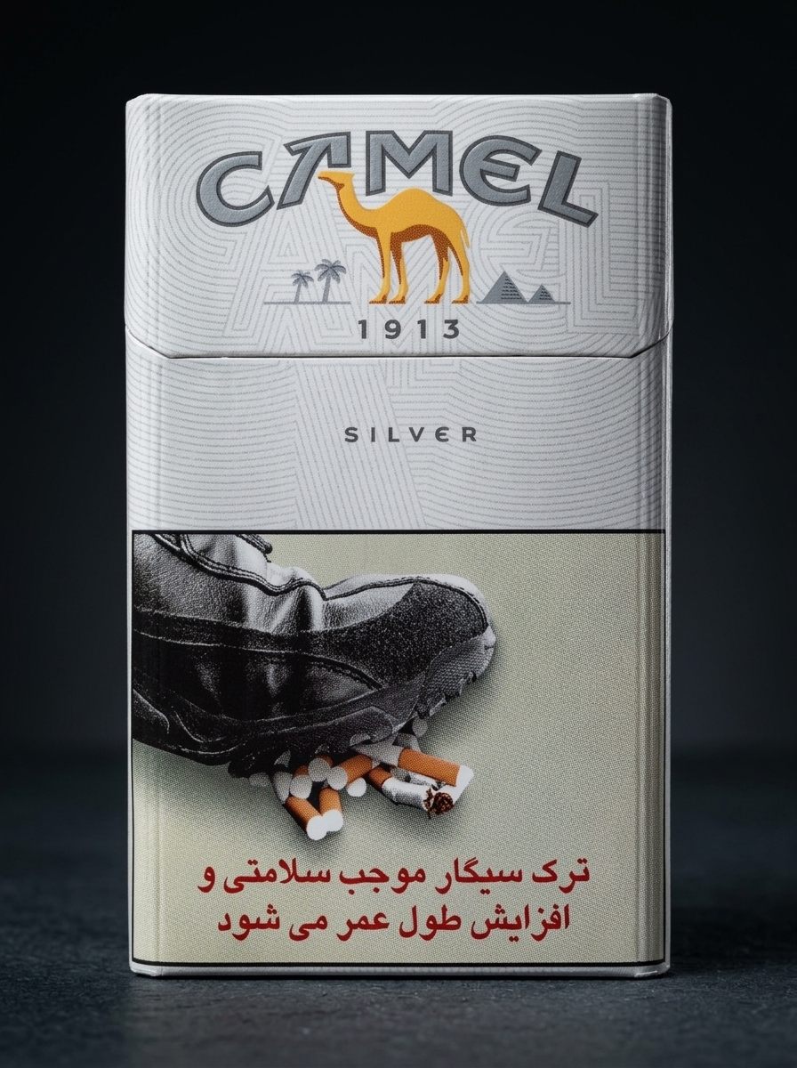  سیگار کمل نقره‌ای Camel Silver 