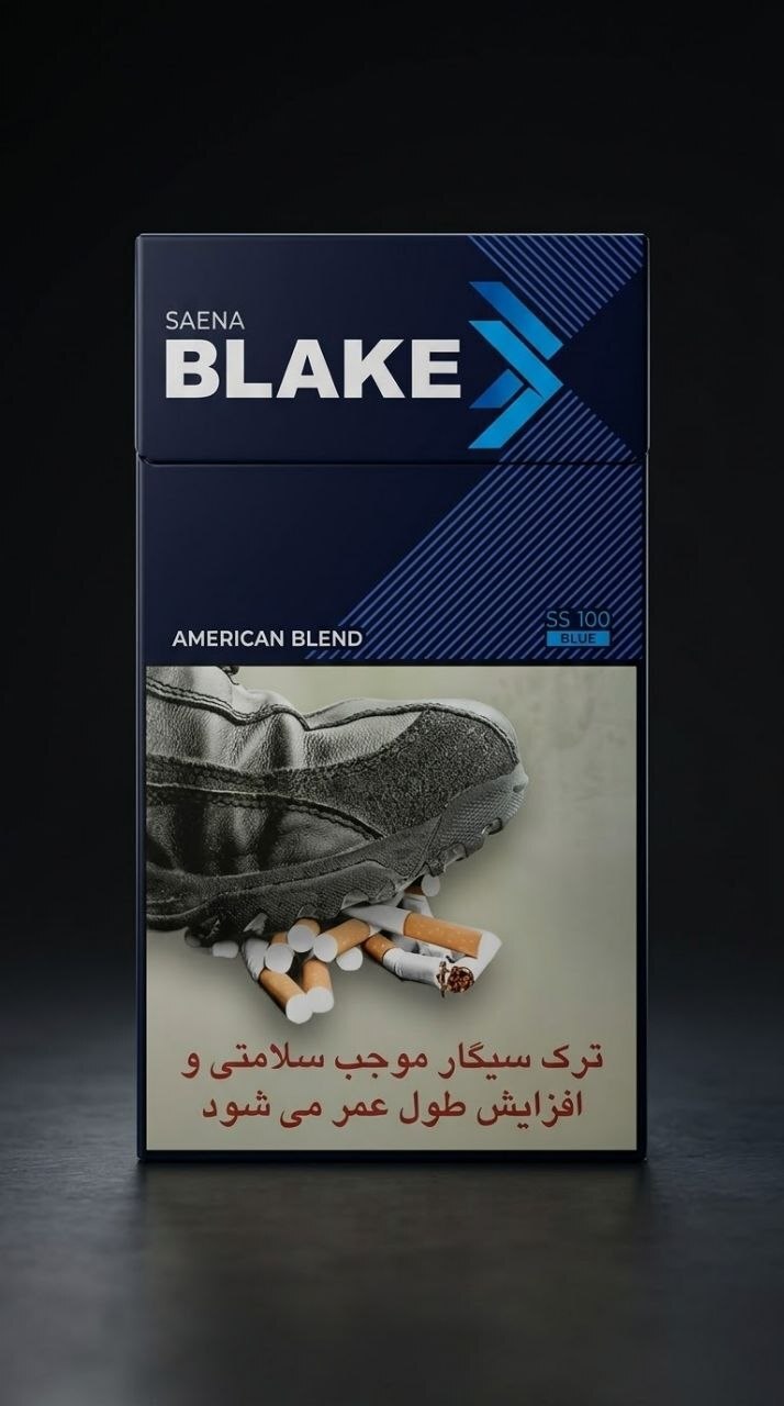 سیگار بلیک سوپر اسلیم آبی | Blake Super Slim Blue
