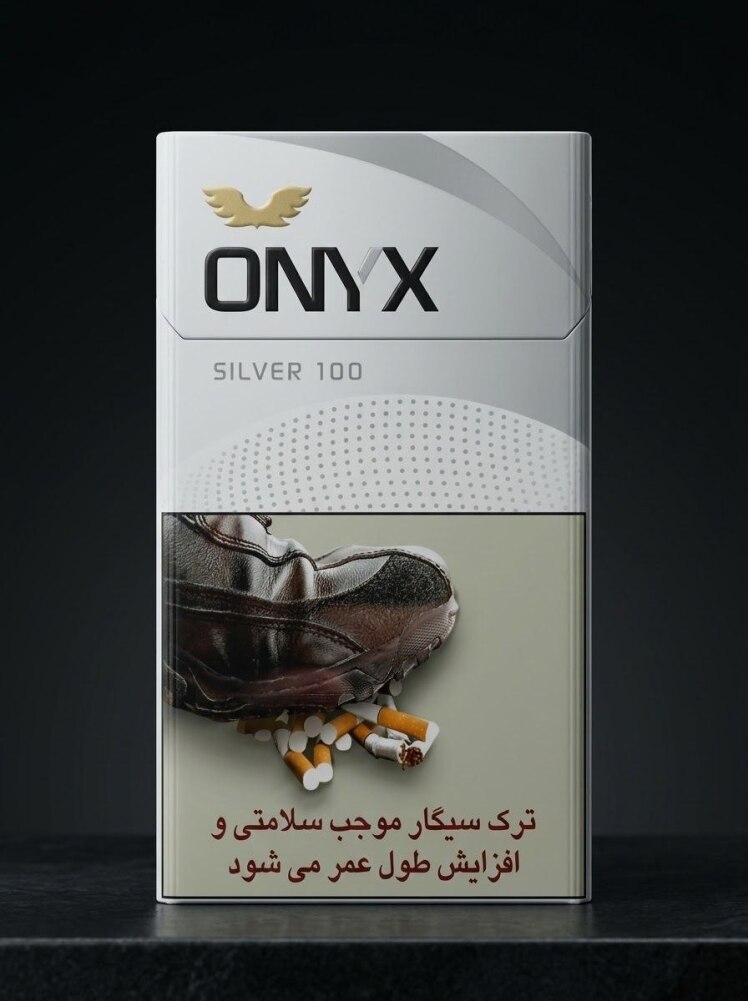 سیگار اونیکس نقره 100 Onyx Silver 100