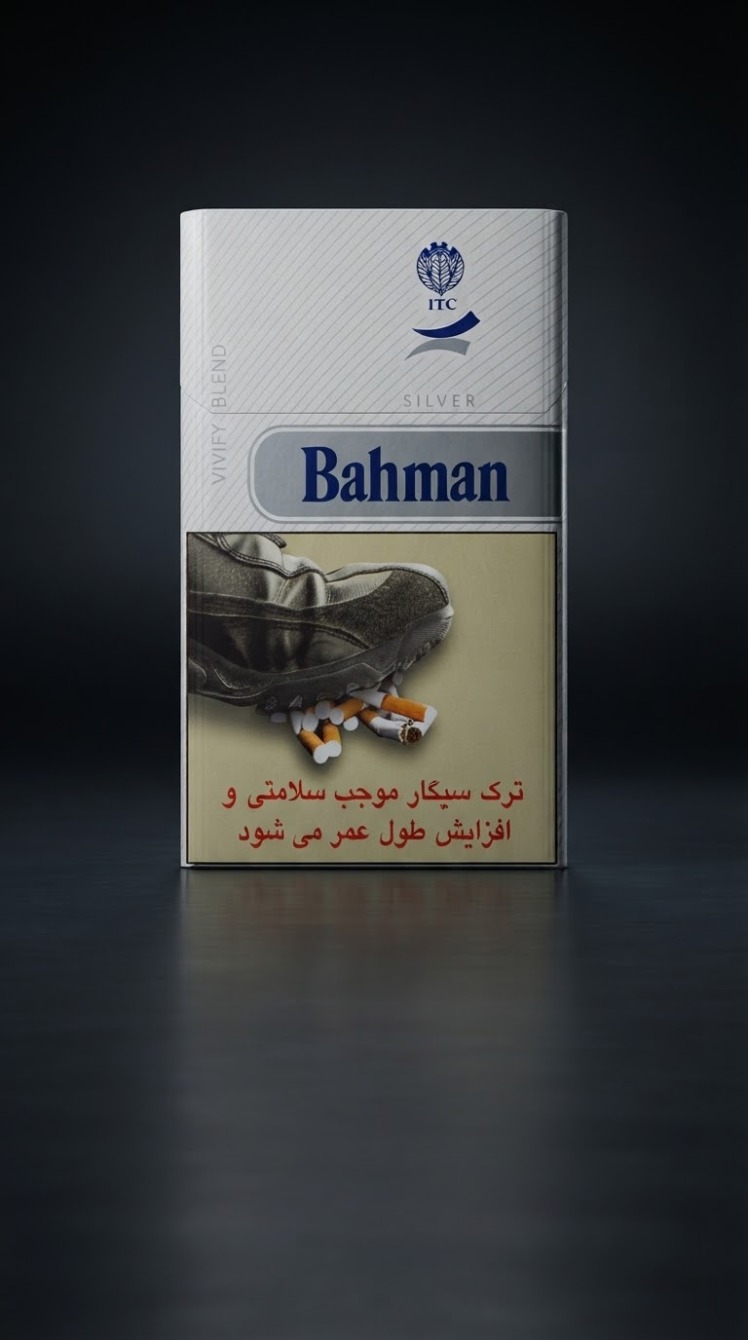 سیگار بهمن اولترا نقره‌ای وی وی فای Bahman Silver Vivify