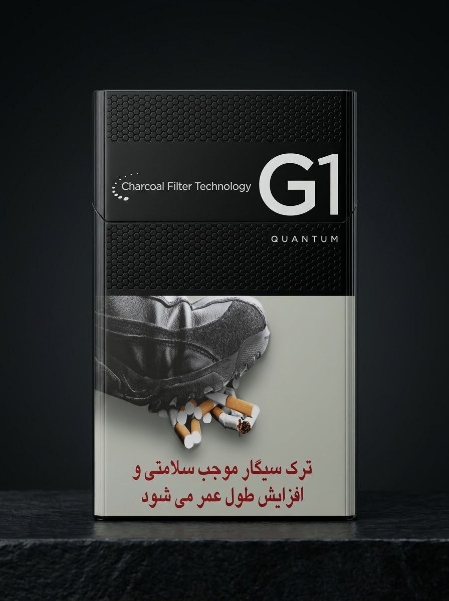  سیگار جی وان مشکی G1 Black Quantum 