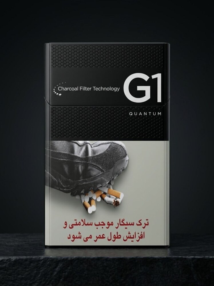 سیگار جی وان مشکی G1 Black Quantum