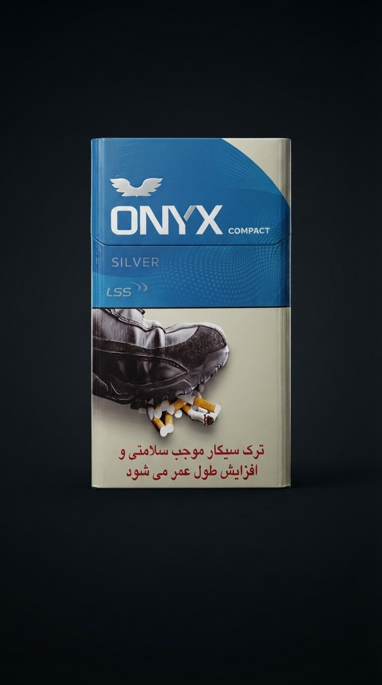  سیگار اونیکس کامپکت نقره‌ای Onyx Compact Silver 