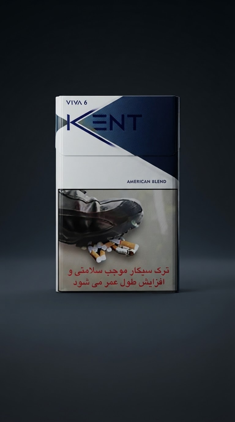  سیگار کنت ویوا ۶ Kent Viva 6 