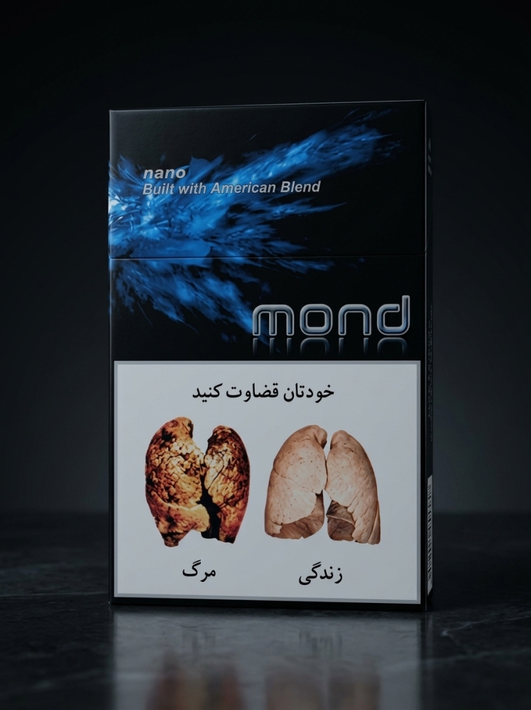 سیگار موند نانو مشکی Mond Nano Black
