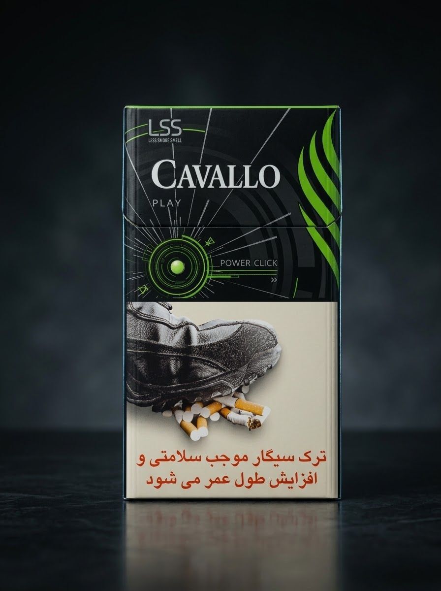  سیگار کاوالو پلی سبز | Cavallo Play Green 