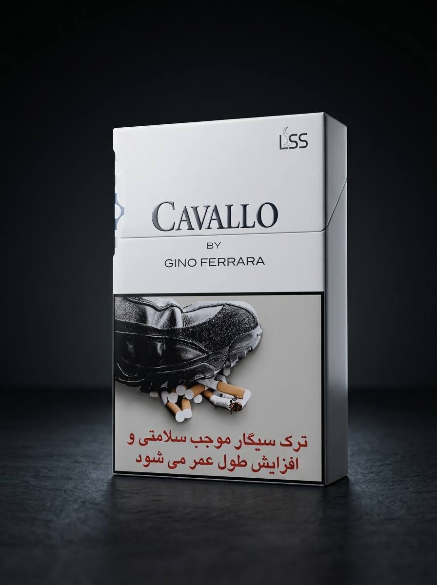 سیگار کاوالو سفید | Cavallo Gino Ferrara White