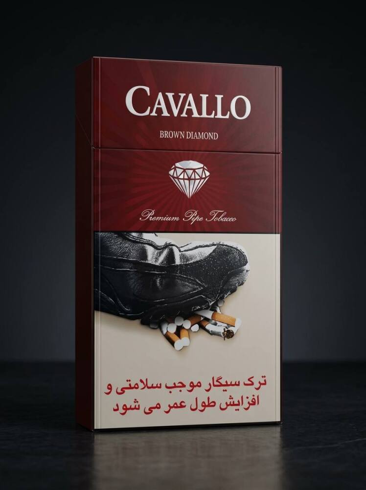 سیگار کاوالو شکلاتی Cavallo Brown Diamond