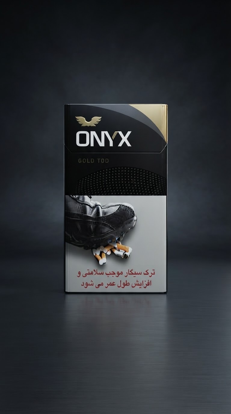  سیگار اونیکس پایه بلند طلایی 83 Onyx Gold 83 