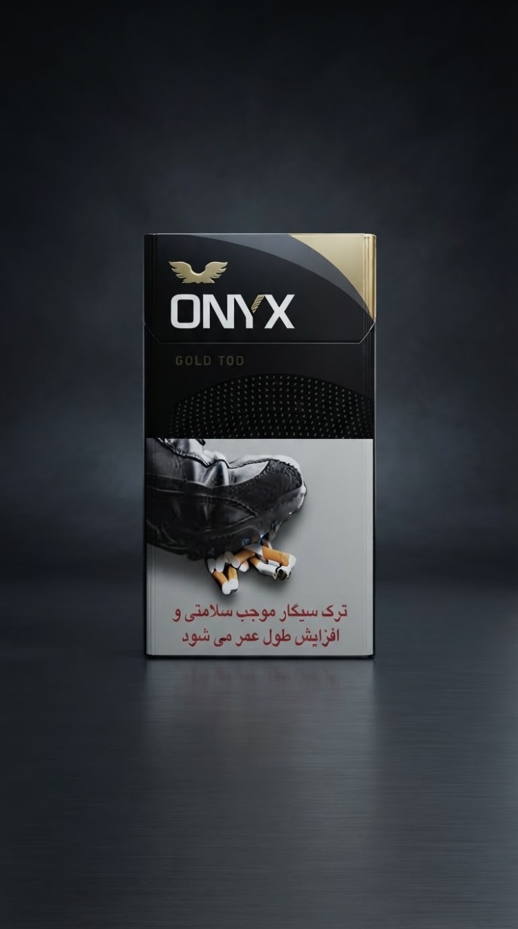 سیگار اونیکس پایه بلند طلایی 100 Onyx Gold 100