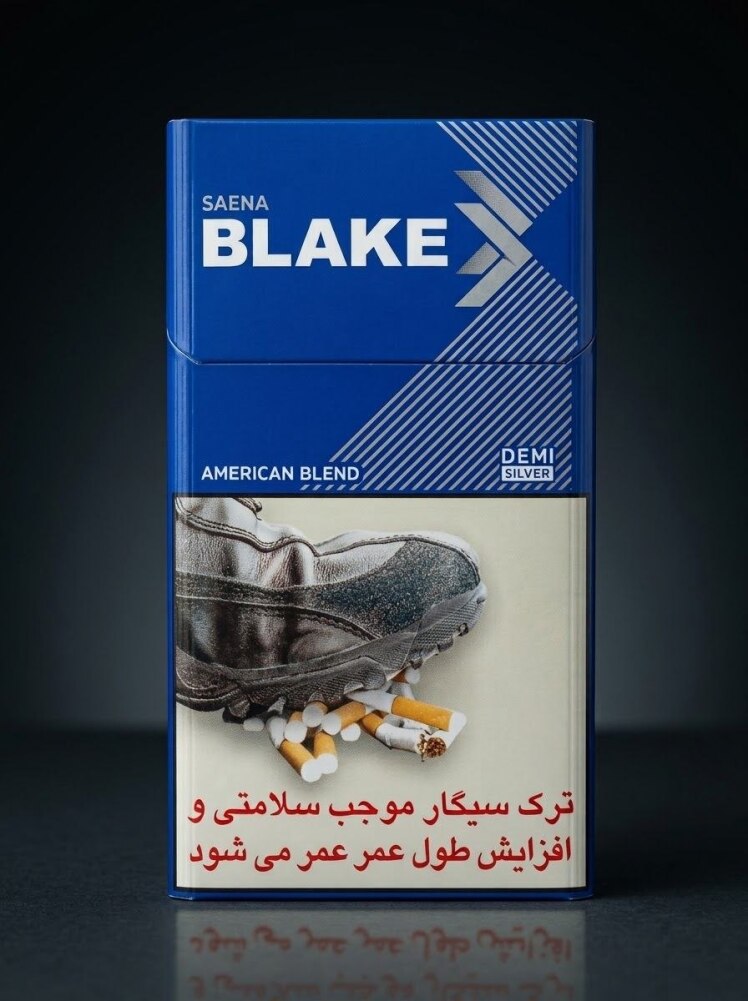 سیگار بلیک دمی نقره‌ای Blake Demi Silver
