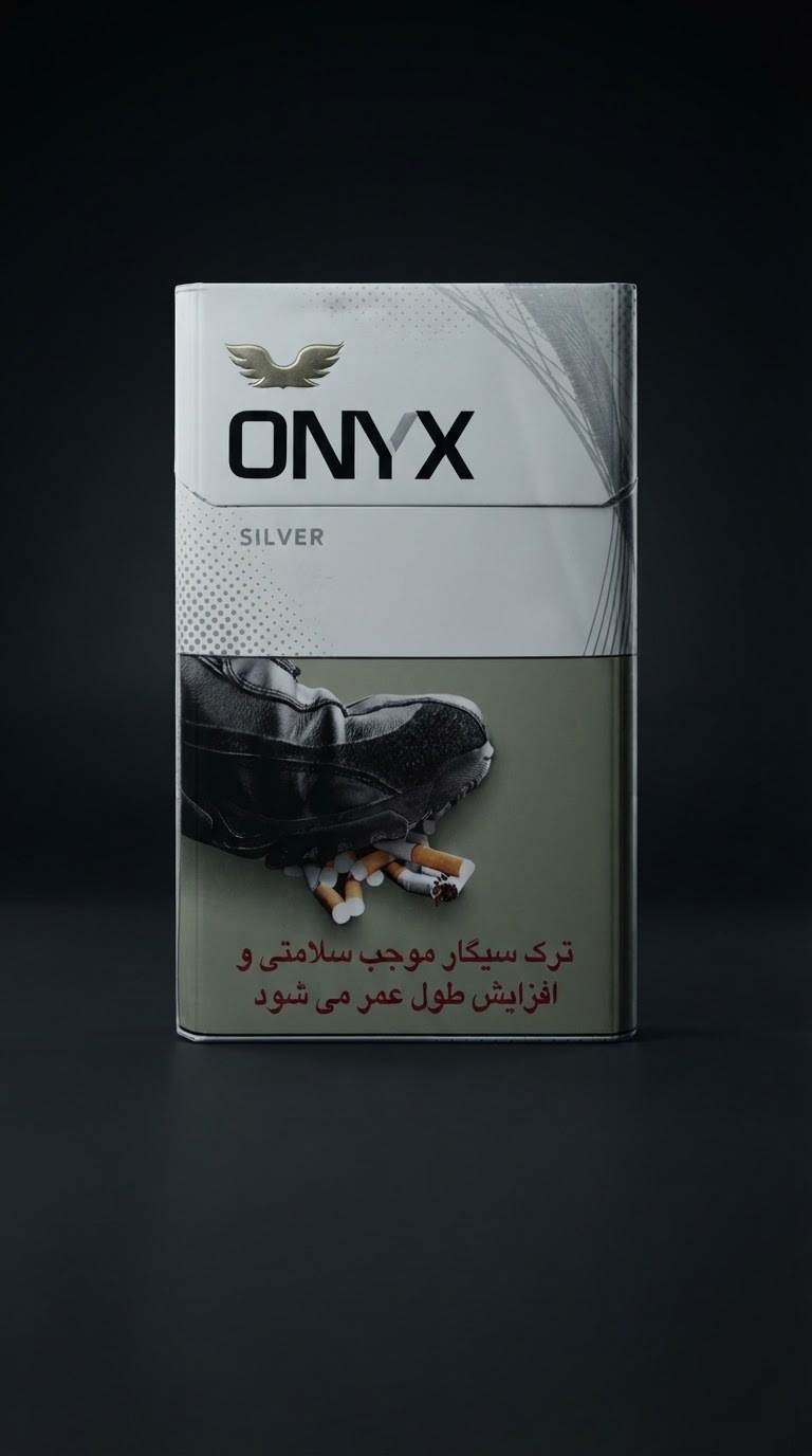  سیگار اونیکس نقره 100 100 Onyx Silver 