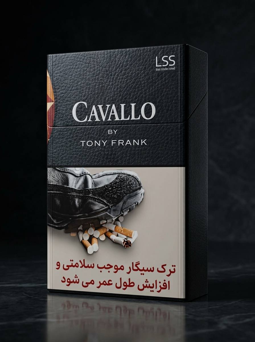  سیگار کاوالو مشکی | Cavallo Black 
