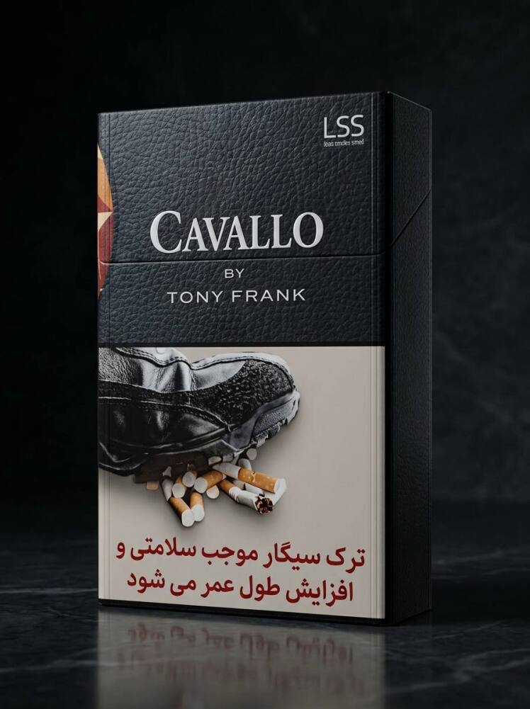 سیگار کاوالو مشکی | Cavallo Black