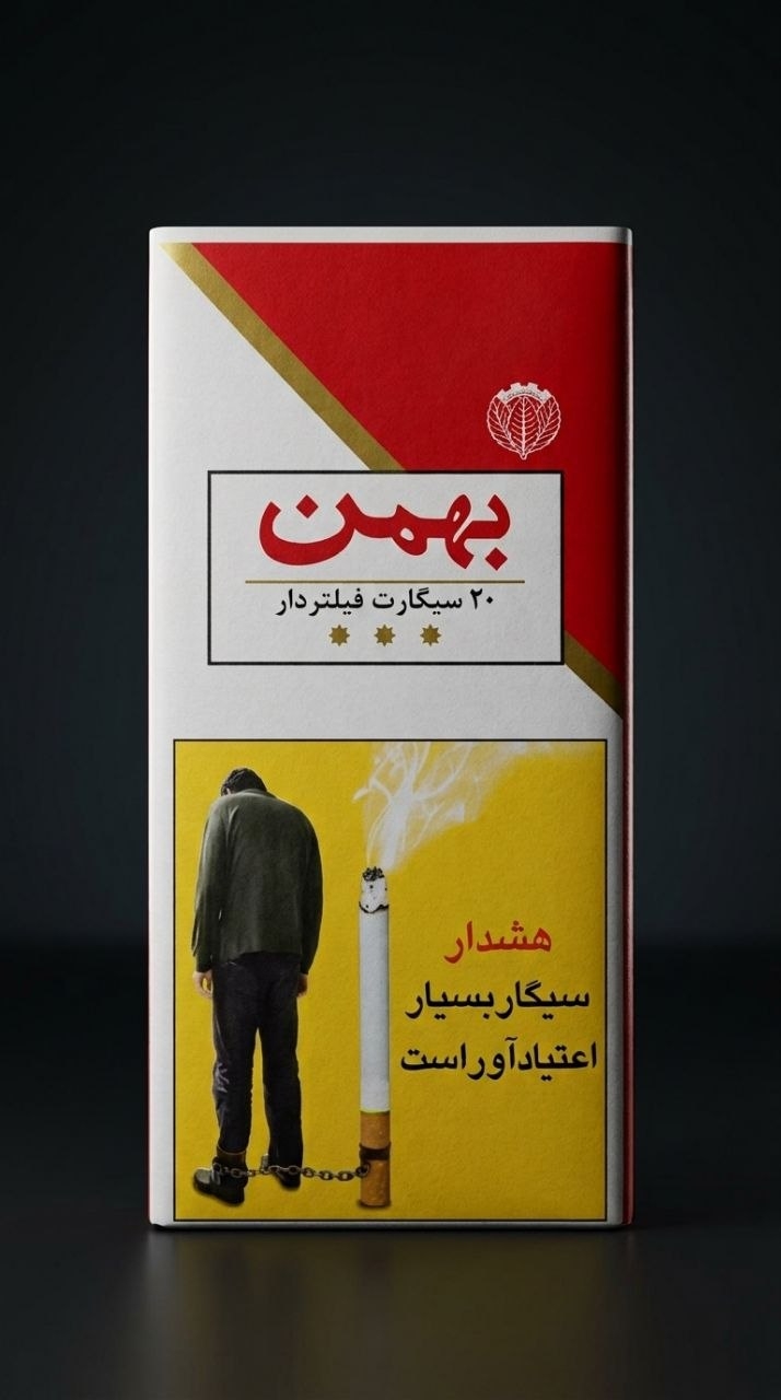 قطران و نکوتین چیست؟ چه سیگاری بکشم؟