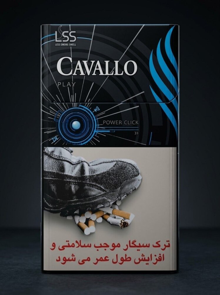 سیگار کاوالو آبی | Cavallo Blue