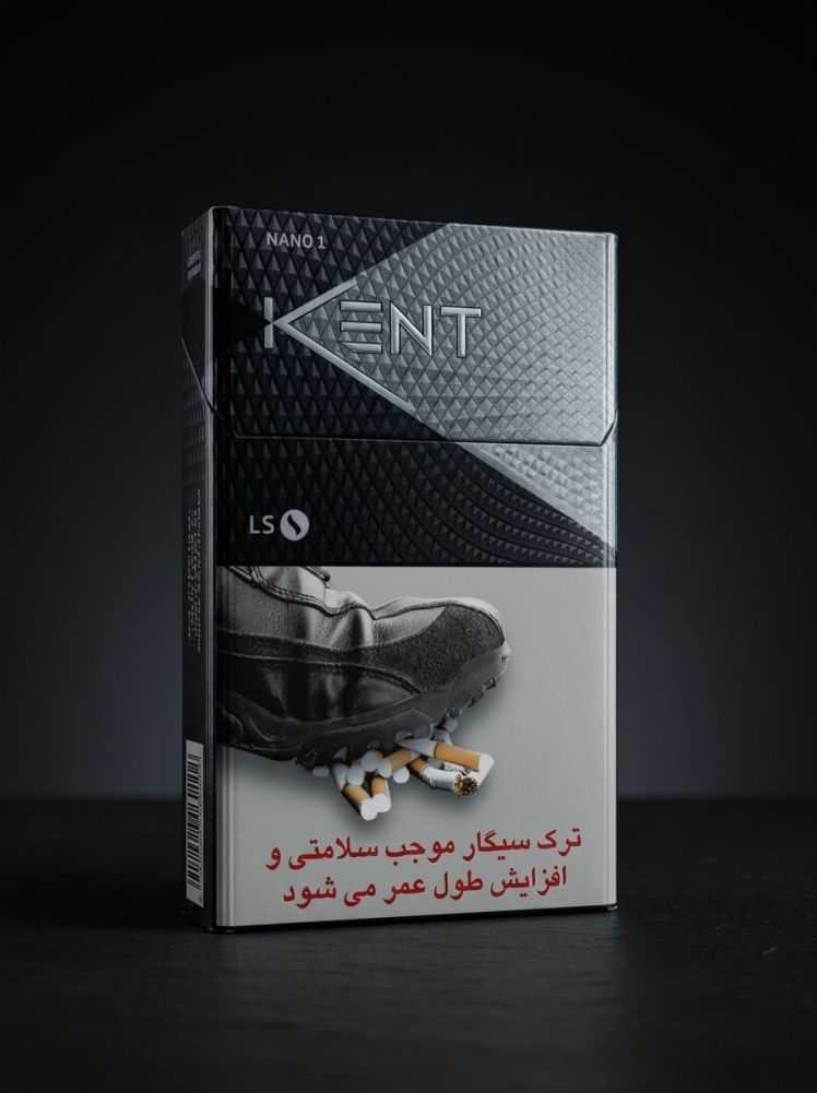 سیگار کنت نقره‌ای نانو ۱ Kent Nano 1