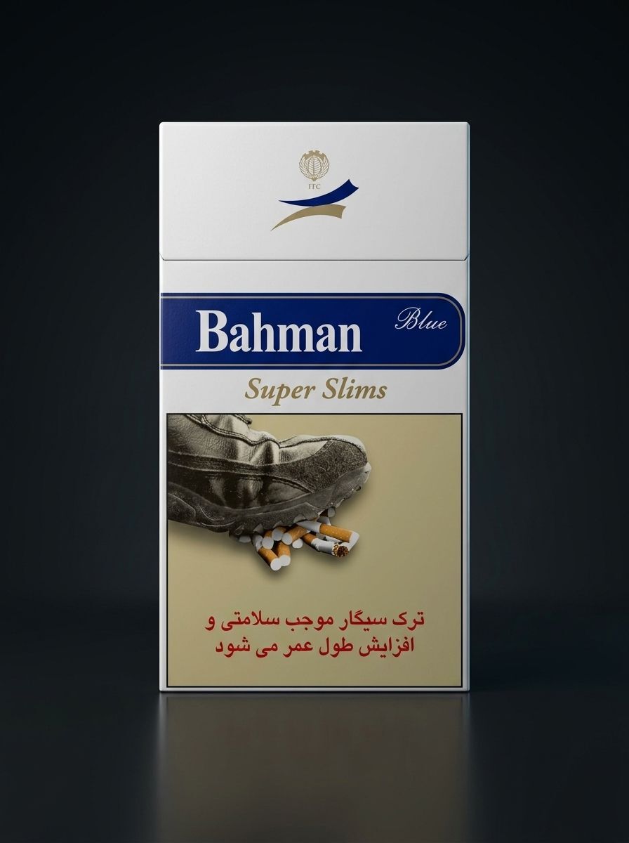  سیگار بهمن سوپر اسلیم آبی Bahman Super Slim Blue 