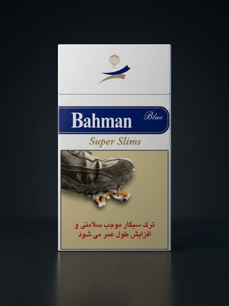 سیگار بهمن سوپر اسلیم آبی Bahman Super Slim Blue