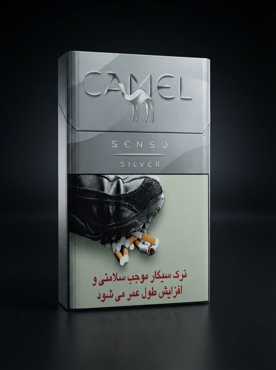  سیگار کمل سنسو نقره ای Camel Senso Silver 