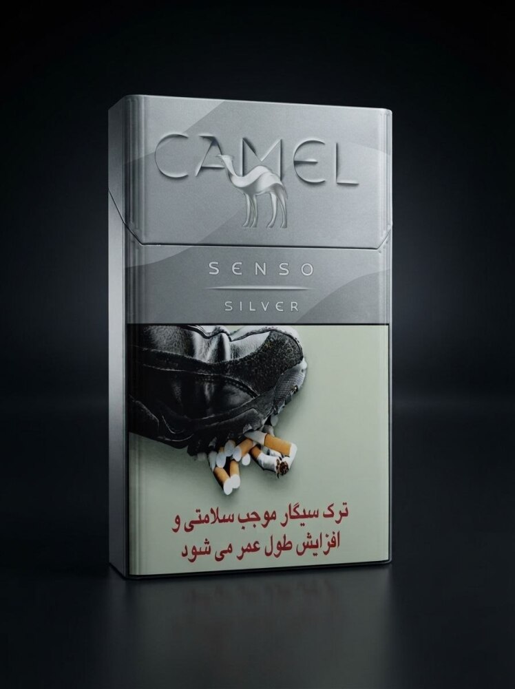 سیگار کمل سنسو نقره ای Camel Senso Silver