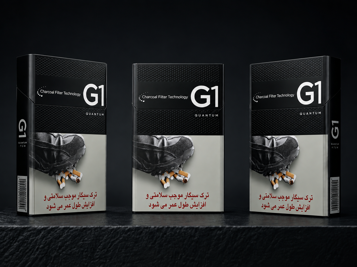  سیگار جی وان مشکی G1 Black Quantum 