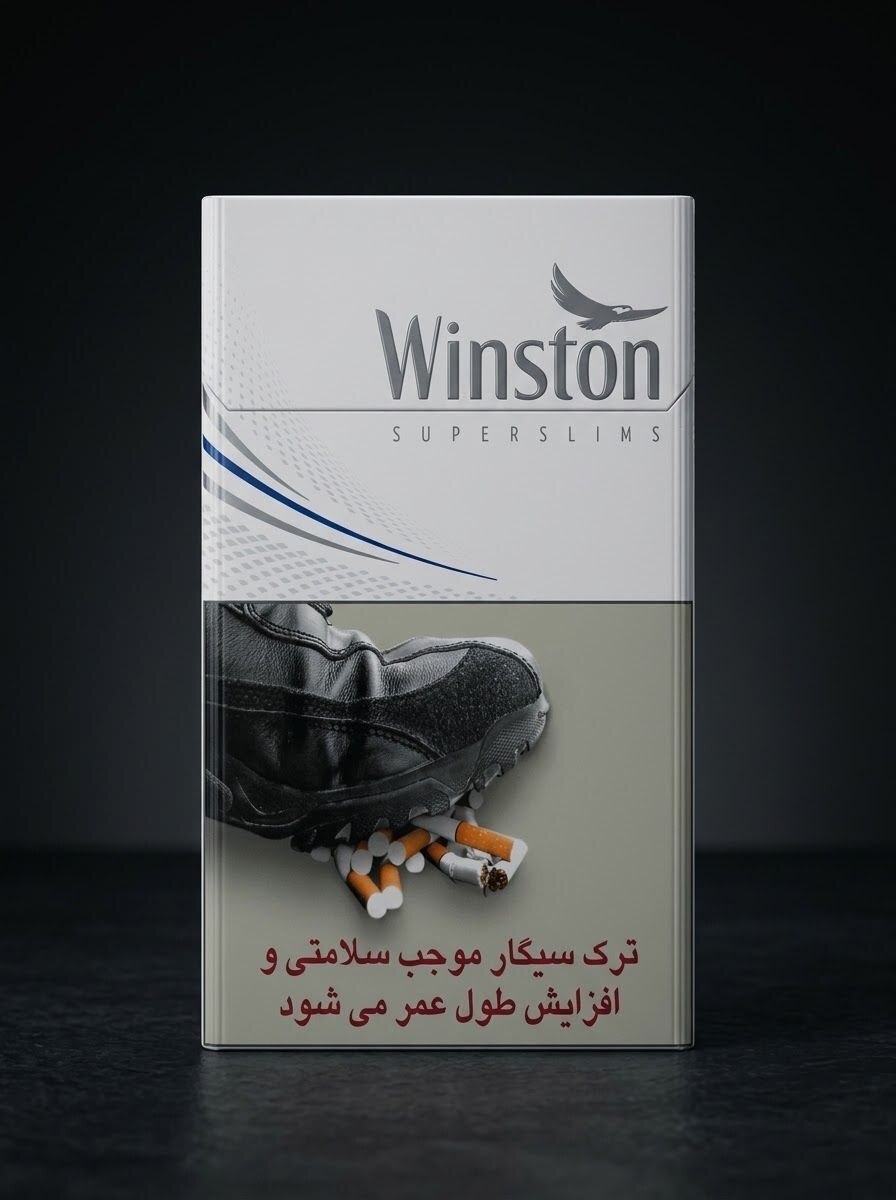  سیگار وینستون اولترا باریک Winston Ultra Super Slims 