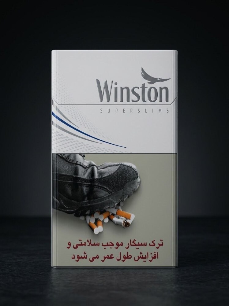 سیگار وینستون اولترا باریک Winston Ultra Super Slims