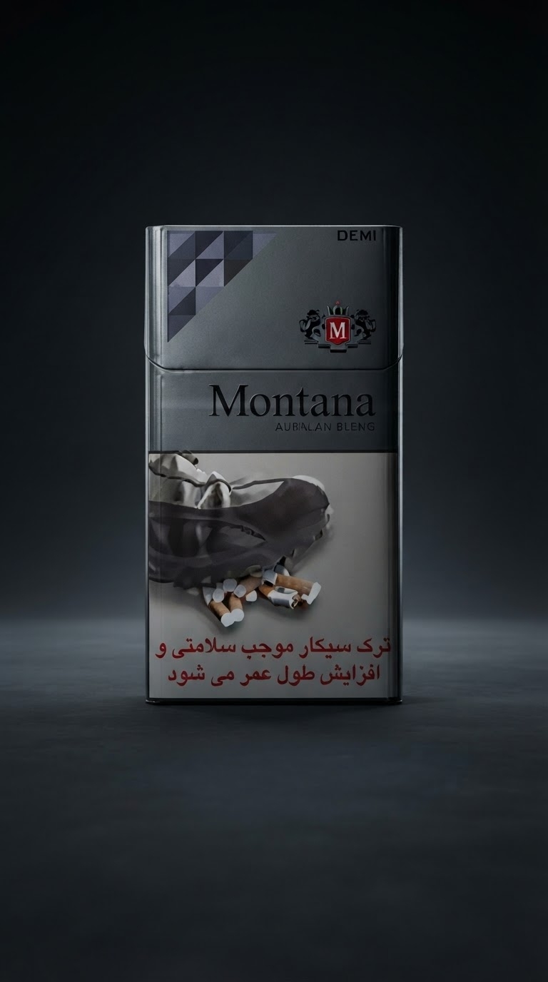  سیگار مونتانا دمی نقره‌ای Montana Demi Silver 