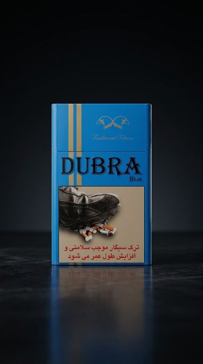  سیگار دوبرا پهن آبی | Dubra Blue 
