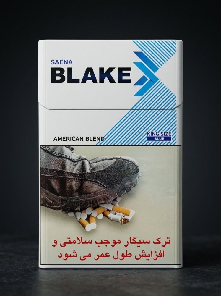 سیگار بلیک سفید Blake White