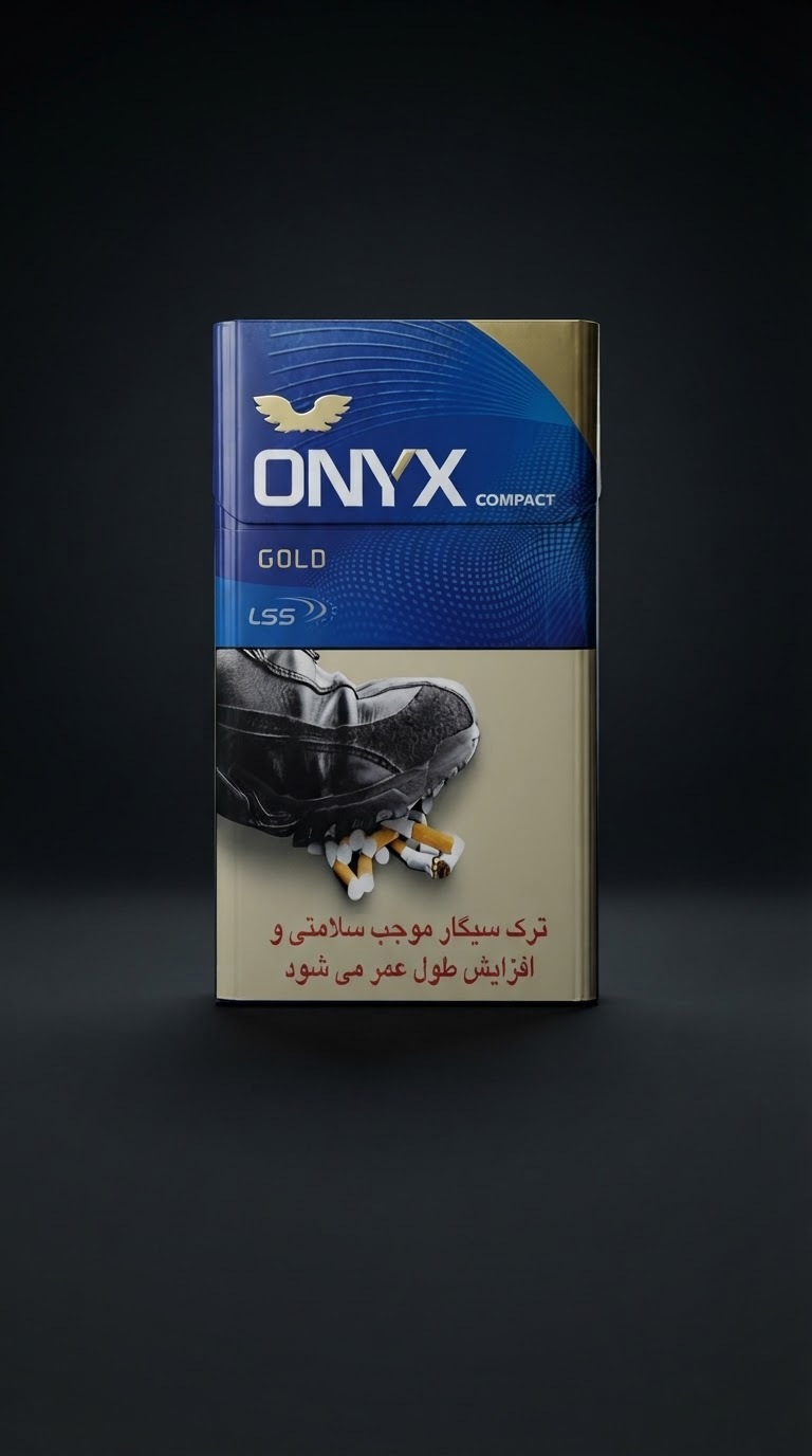  سیگار اونیکس کامپکت طلایی Onyx Compact Gold 
