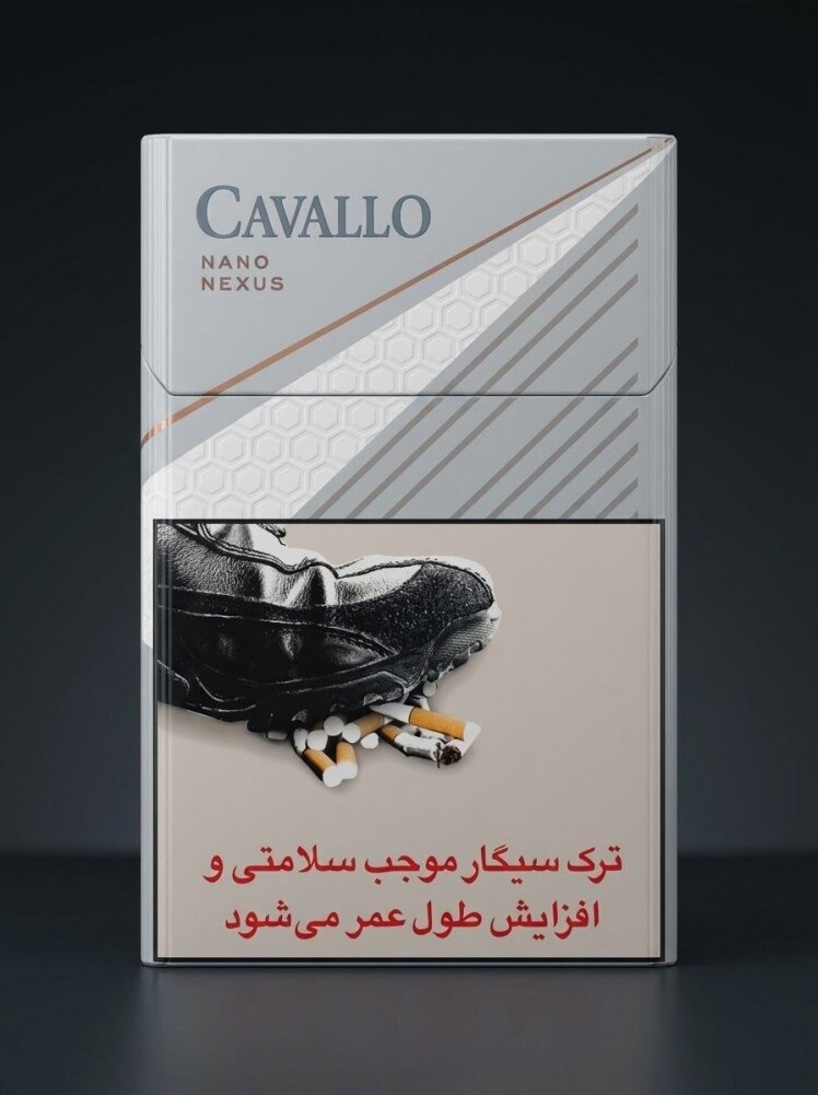 سیگار کاوالو نانو نکسوس | Cavallo Nano Nexus