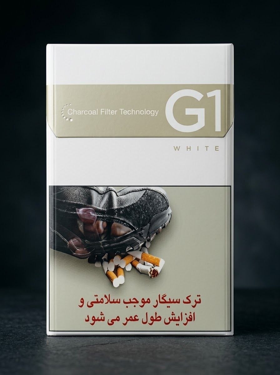  سیگار جی وان سفید G1 White 