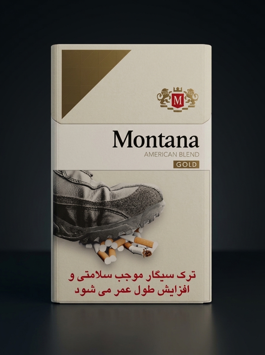  سیگار مونتانا طلایی Montana Gold 