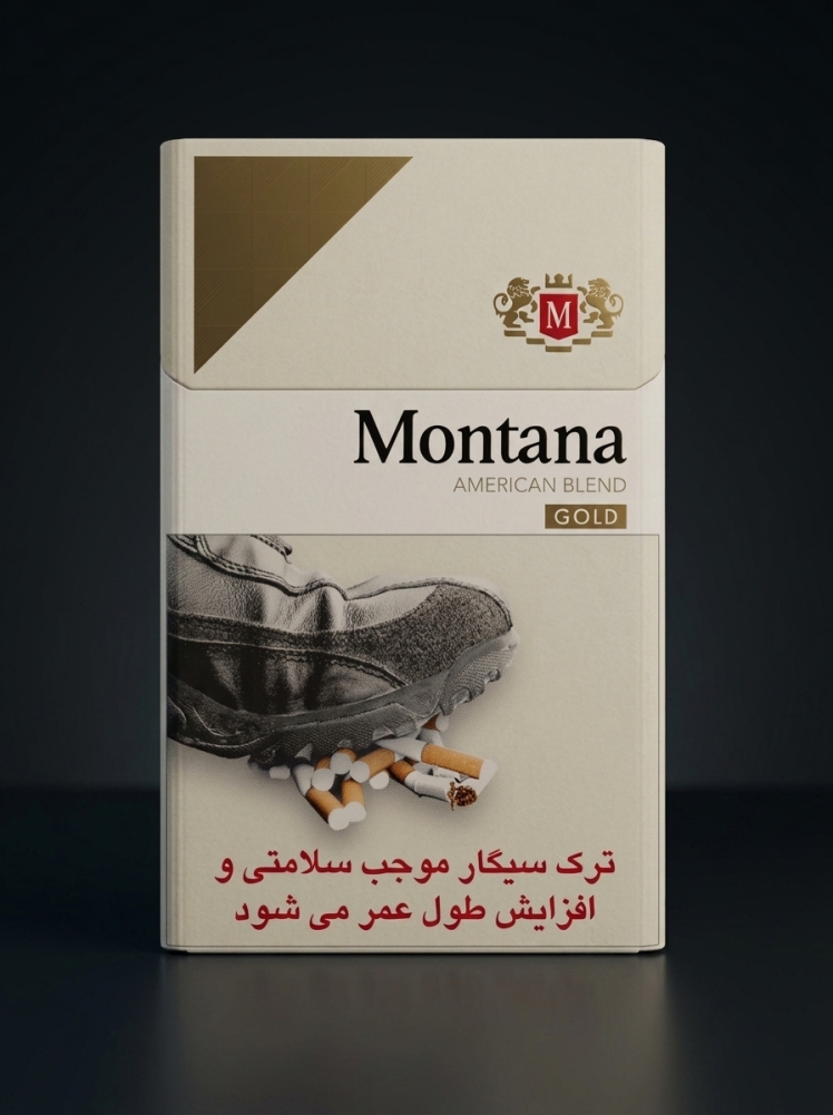 سیگار مونتانا طلایی Montana Gold