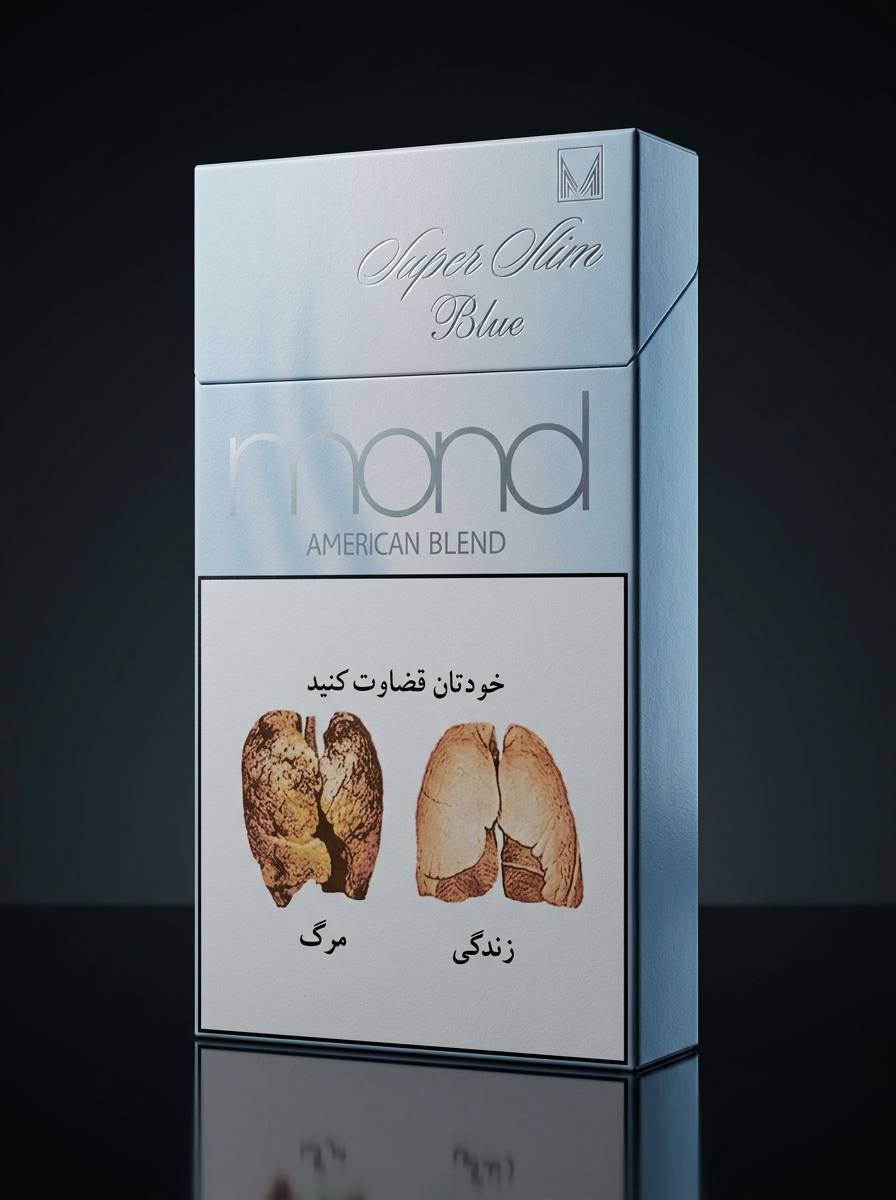  سیگار موند آبی Mond Blue Super Slim 