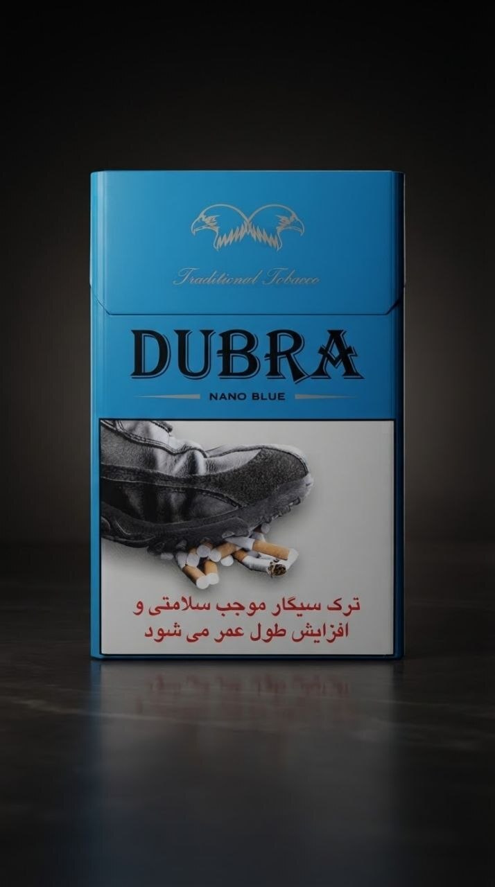  سیگار دوبرا نانو آبی | Dubra Nano Blue 