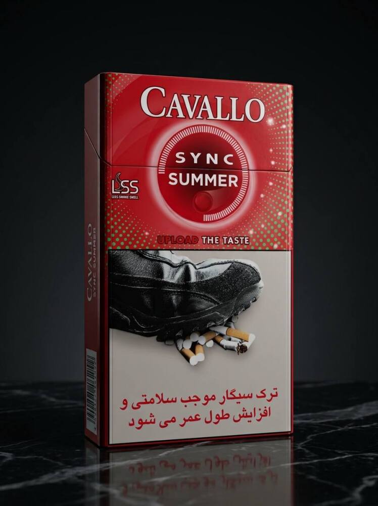 سیگار کاوالو هندوانه | Cavallo Sync Summer