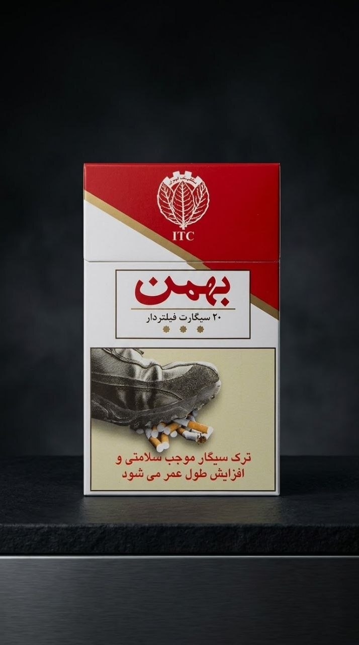 سیگار بهمن سافت (سوییسی) | Bahman Soft 